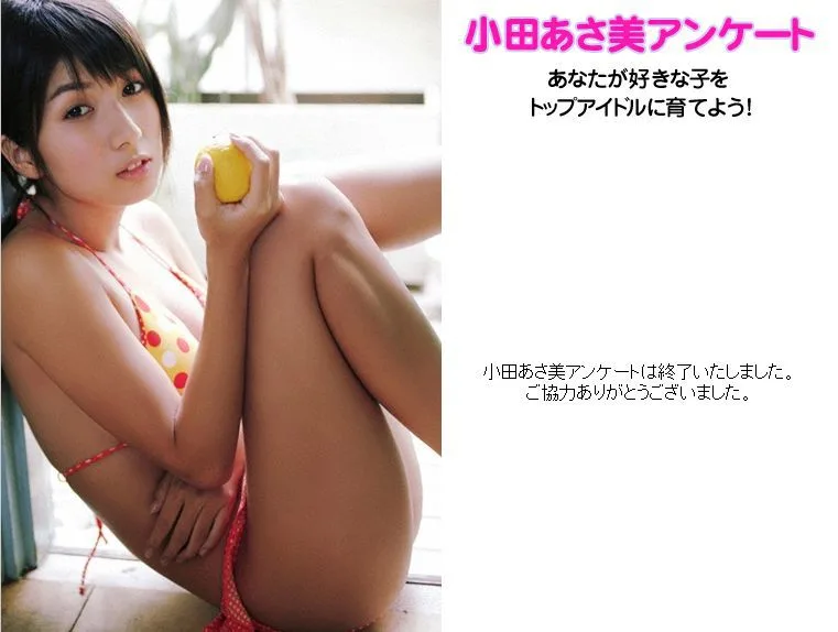 [VYJAlbum ảnh Asami Oda